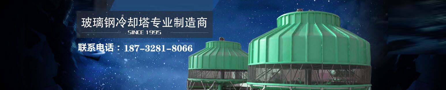 闭式冷却塔选型