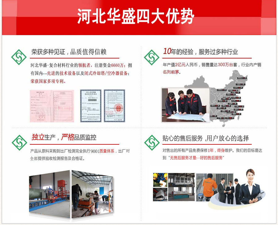 煤矿用开式冷却塔施工案例